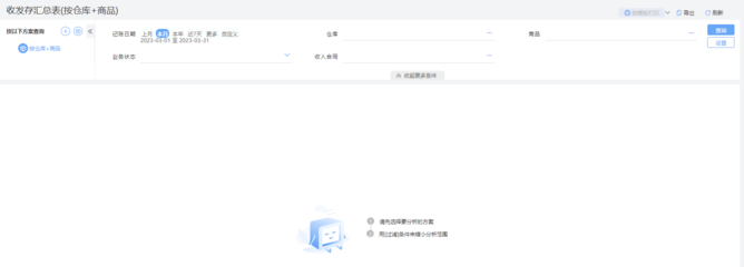 云南省注塑ERP哪家實(shí)惠好用？企業(yè)管理全攻略