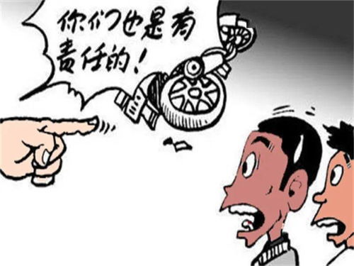 酒后駕駛事故 同車(chē)人是否需為肇事負(fù)責(zé)？