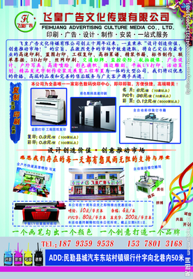 專業(yè)代理，讓宣傳海報更出彩