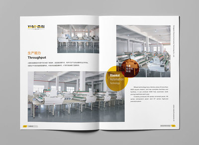 長安廣告公司如何將機械設(shè)備畫冊設(shè)計推向新高度