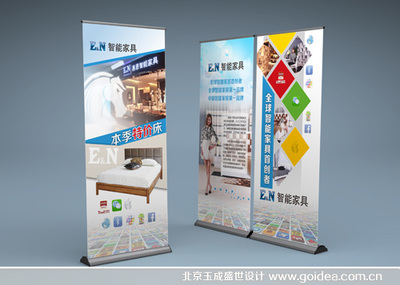 藝之坊 易拉寶戶外廣告設計的藝術與效能