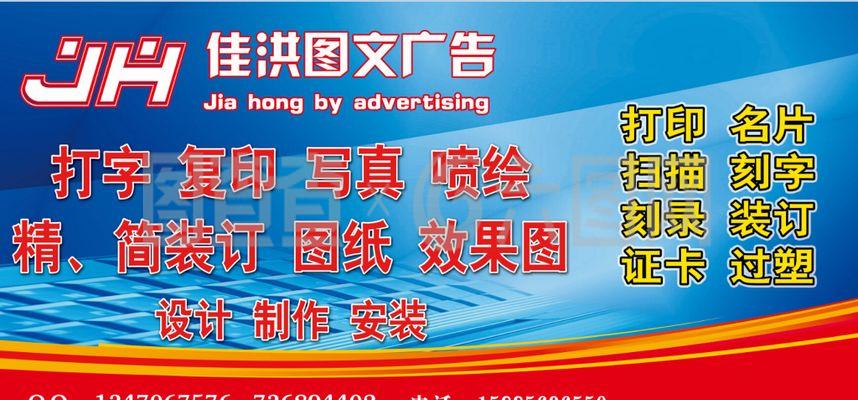 圖文廣告形象設(shè)計(jì)代理 企業(yè)視覺(jué)形象的智囊團(tuán)