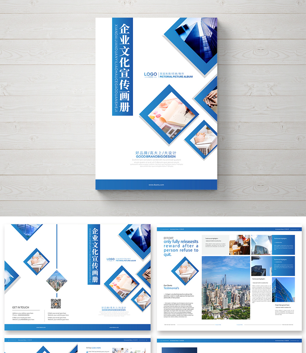 探索品牌美學(xué) 高端時(shí)尚企業(yè)文化宣傳畫冊(cè)模板與設(shè)計(jì)實(shí)踐