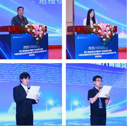 北京信息技術(shù)咨詢服務(wù)迎來(lái)高光時(shí)刻 第三屆產(chǎn)業(yè)發(fā)展論壇暨第五屆應(yīng)用技能大賽頒獎(jiǎng)典禮在京舉行